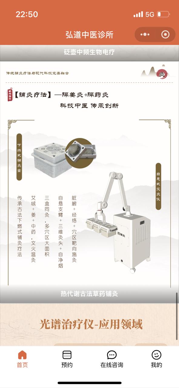 Kräuter-Wärme-Moxibustion