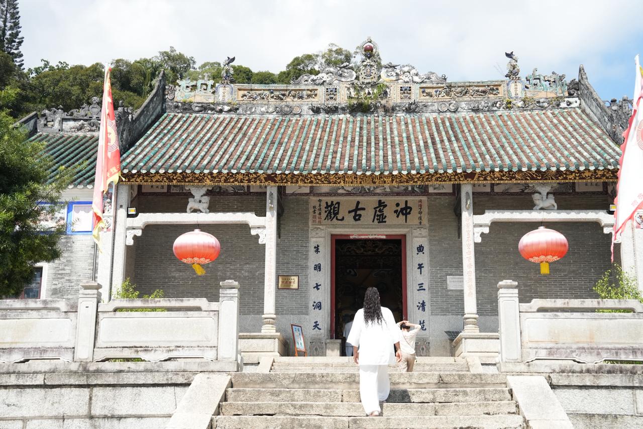 Daoist Temple